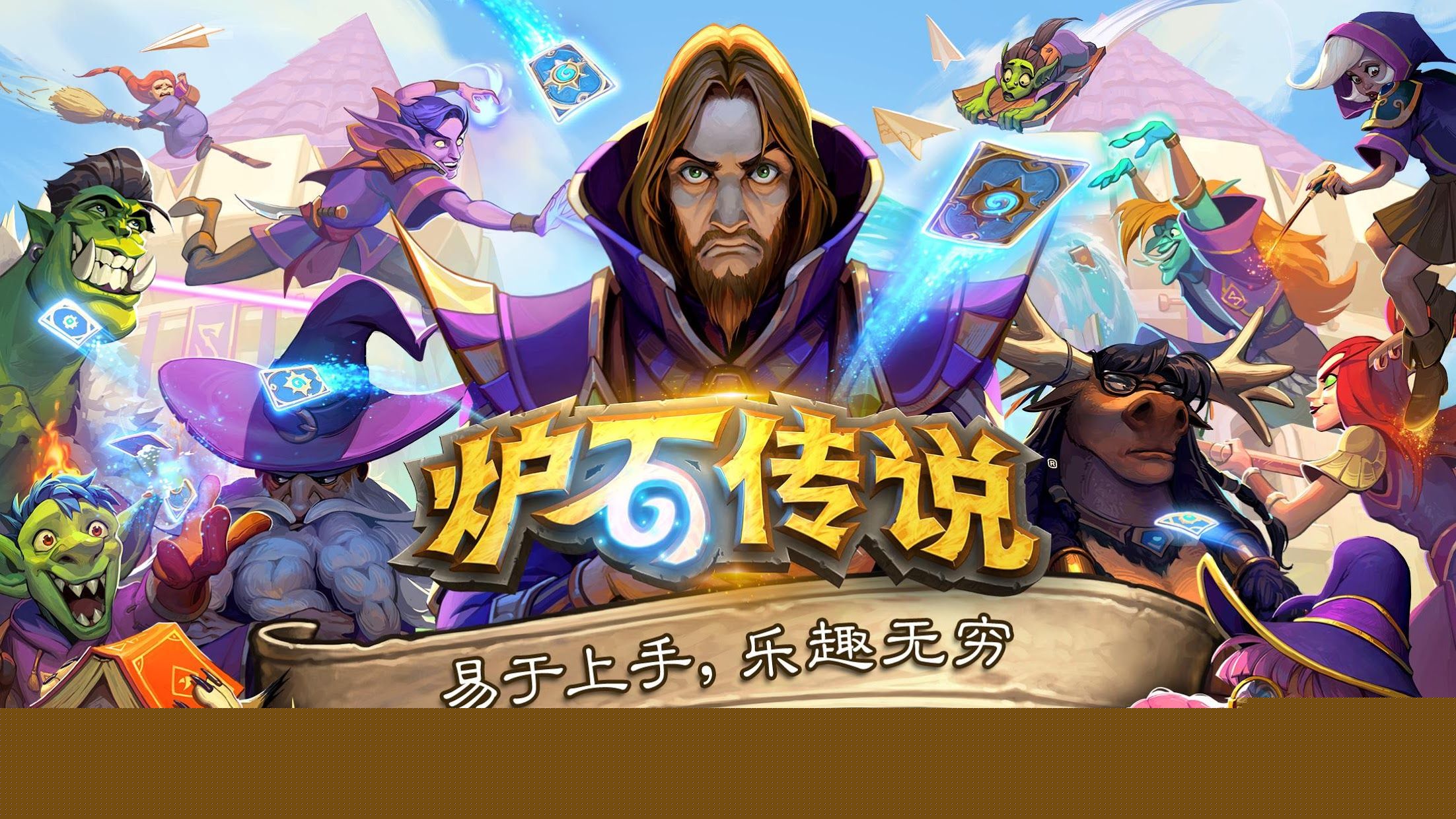 易水寒怎么开3d模式游戏